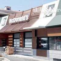 Il McDonald’s di Pescara Colli (fotoservizio Giampiero Lattanzio)
